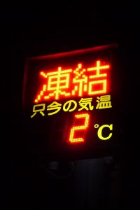 ２℃
