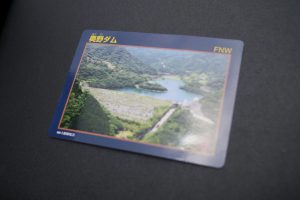 奥野ダムのダムカード