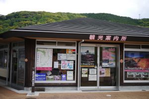 道の駅「下賀茂温泉　湯の花」 南伊豆町観光協会