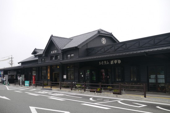 九州旅客鉄道（JR九州）豊肥本線 阿蘇駅